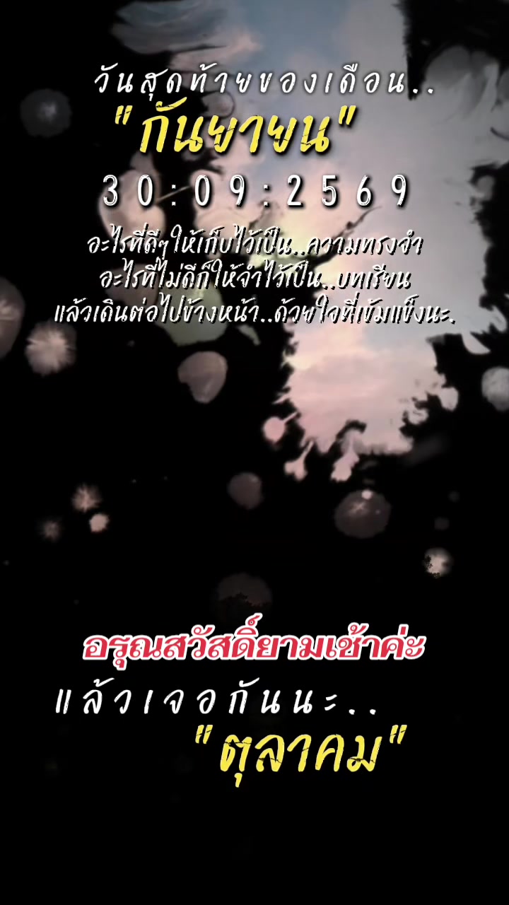 @เรือง