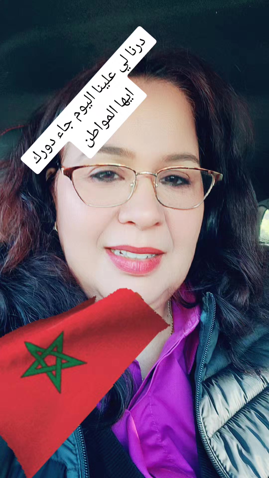 @وحدة من الناس