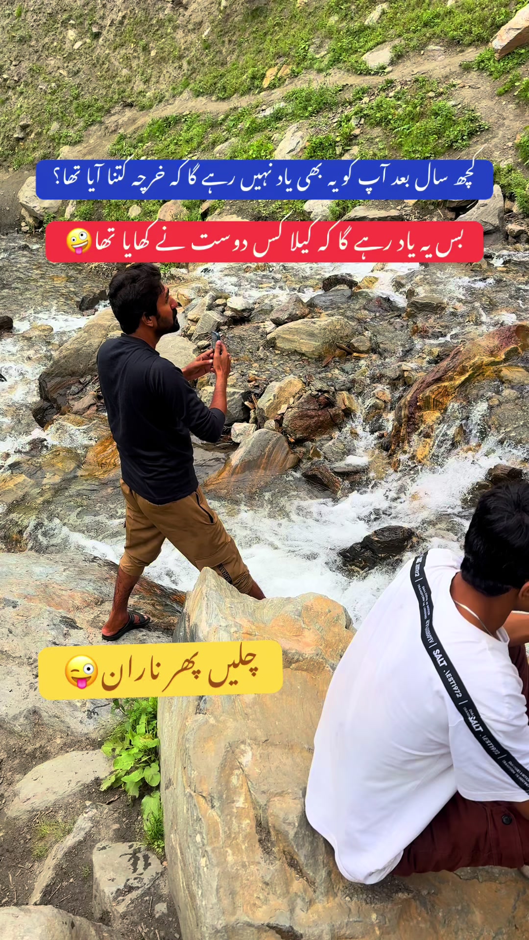 @Rathore Tours (SMC Pvt LTD)