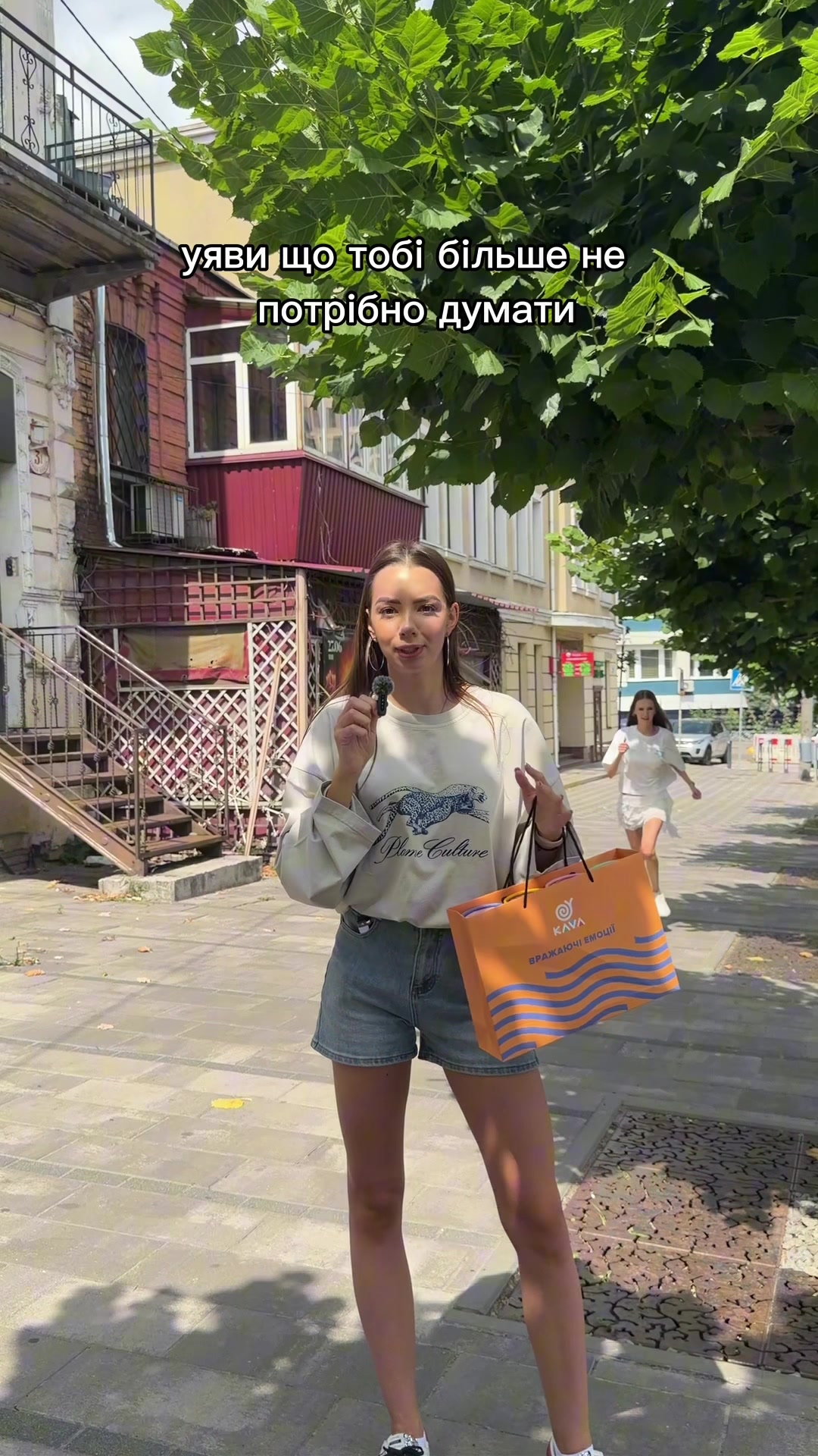 @Kava.ua