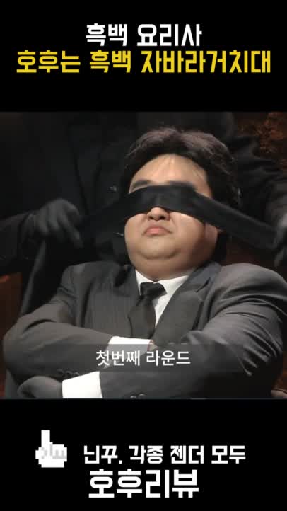 @호후리뷰