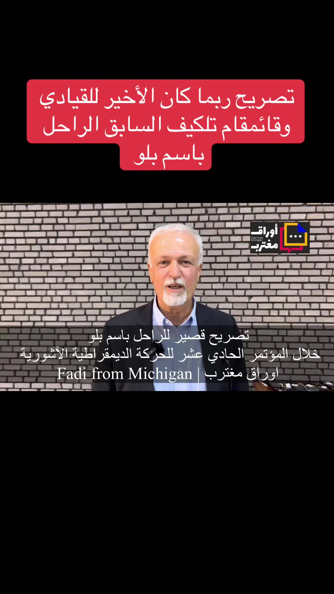 @fadi yashooa