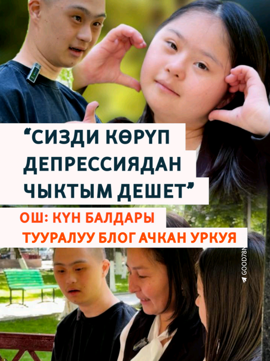 @Азаттык радиосу