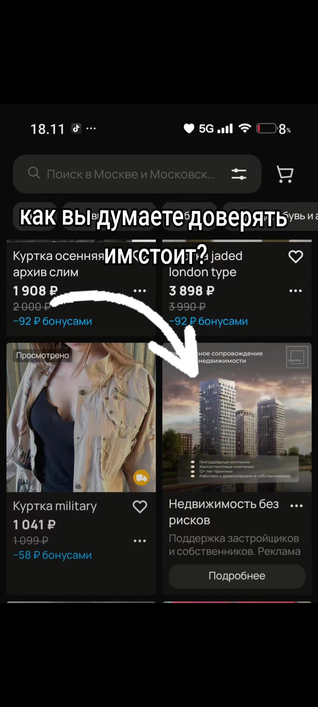 @Сергей_Мыльников#фан шгш