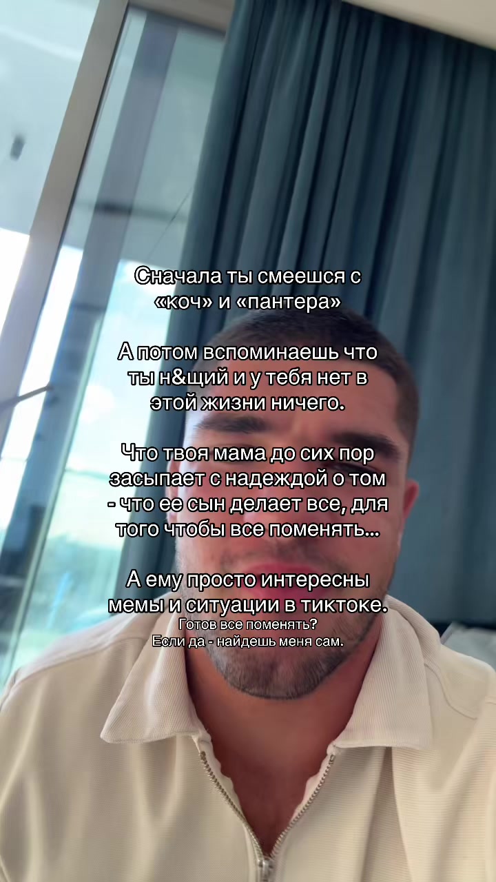 @тг: ryabichevs