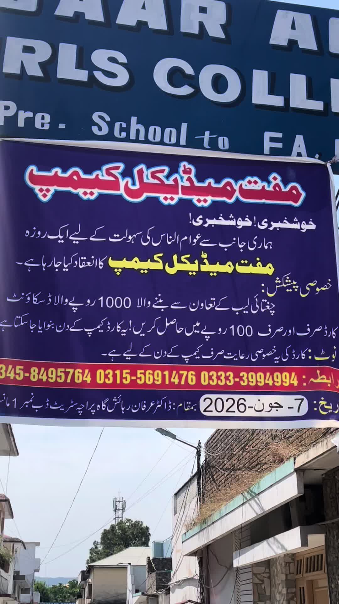 @sufyan khan jadoon