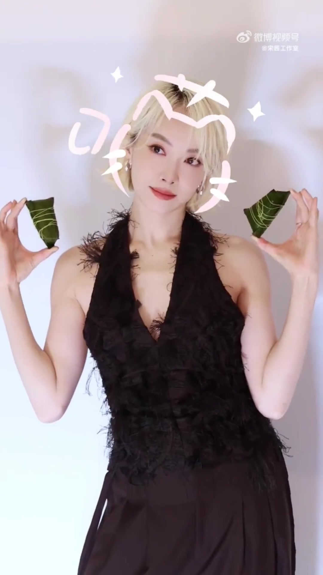 @VictoriaSongSQ_fc🌱