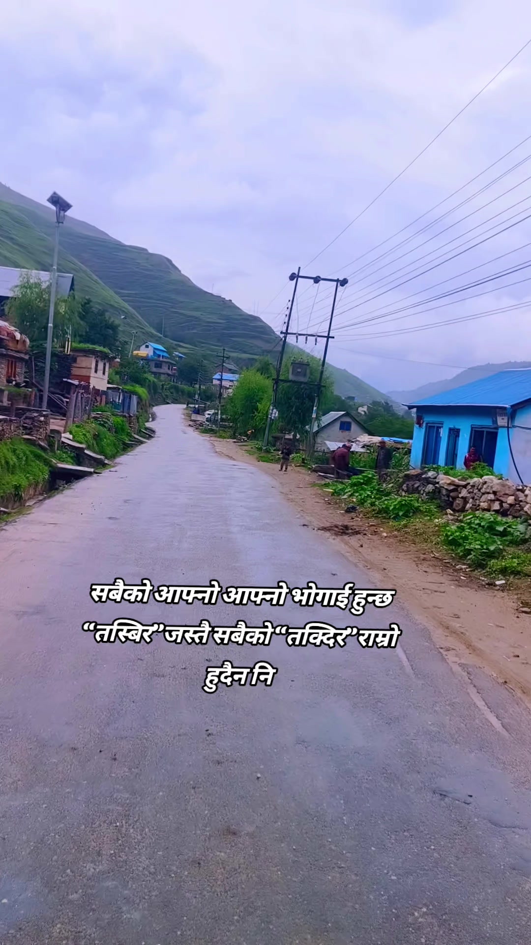 @यात्री