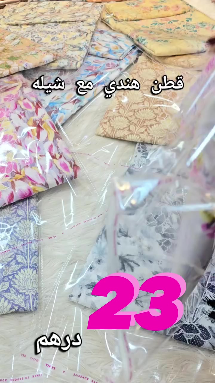@مشغل حرير ابوظبي بني ياس
