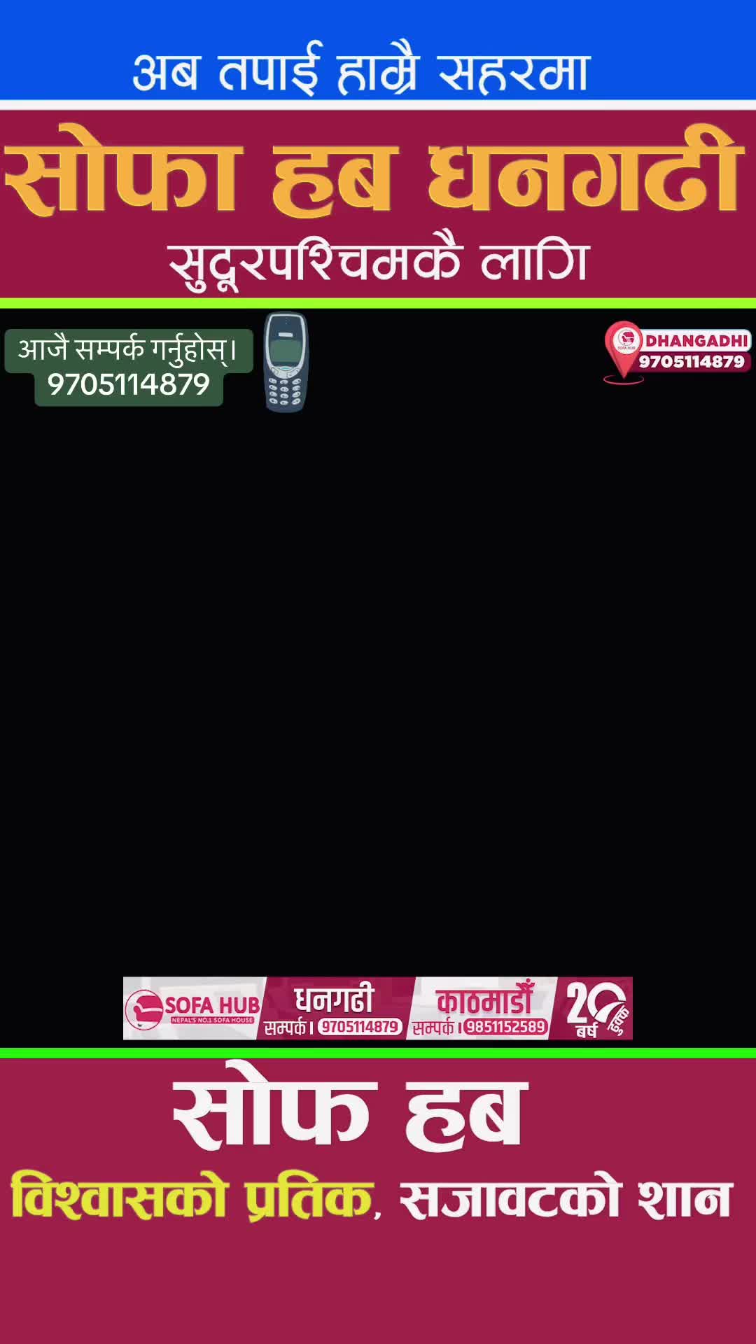 @sofa_hub_dhangadhi