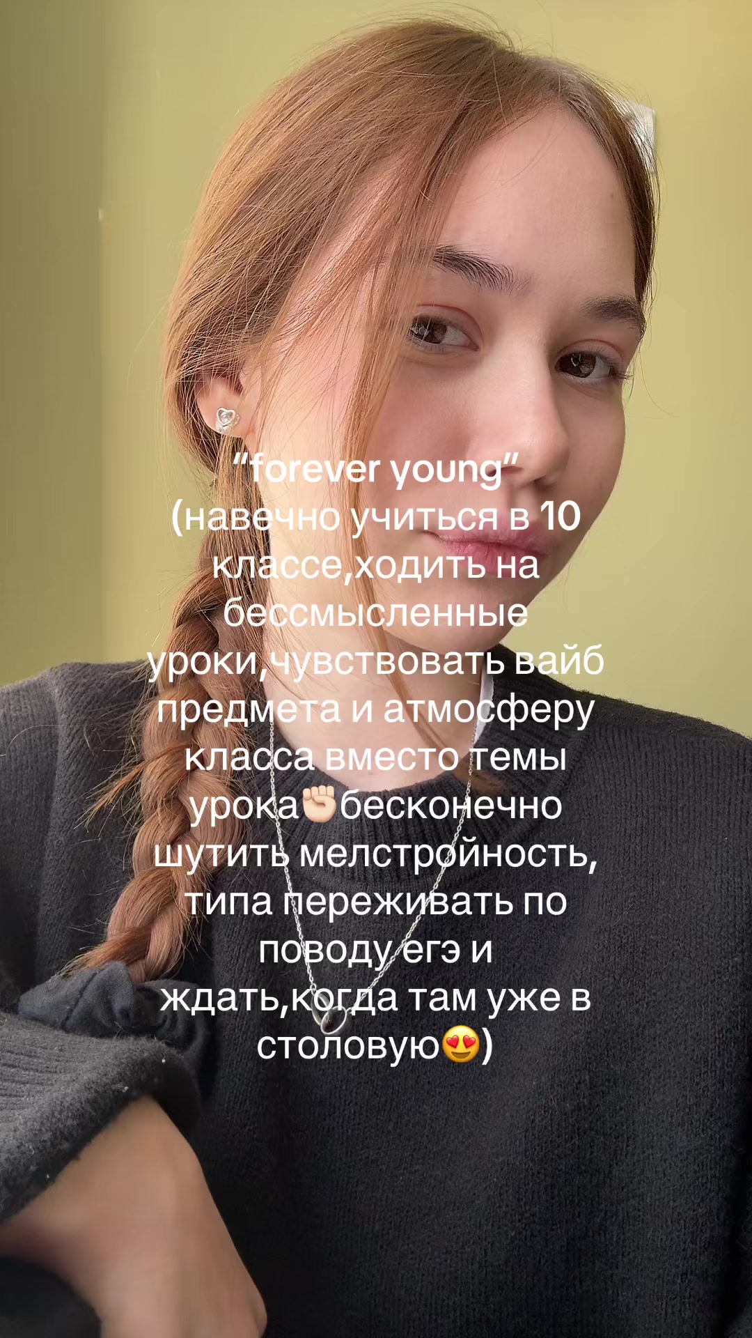 @тгк: marenway