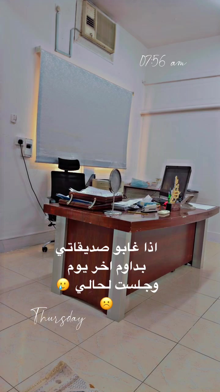 @ام لين 🫶🏻