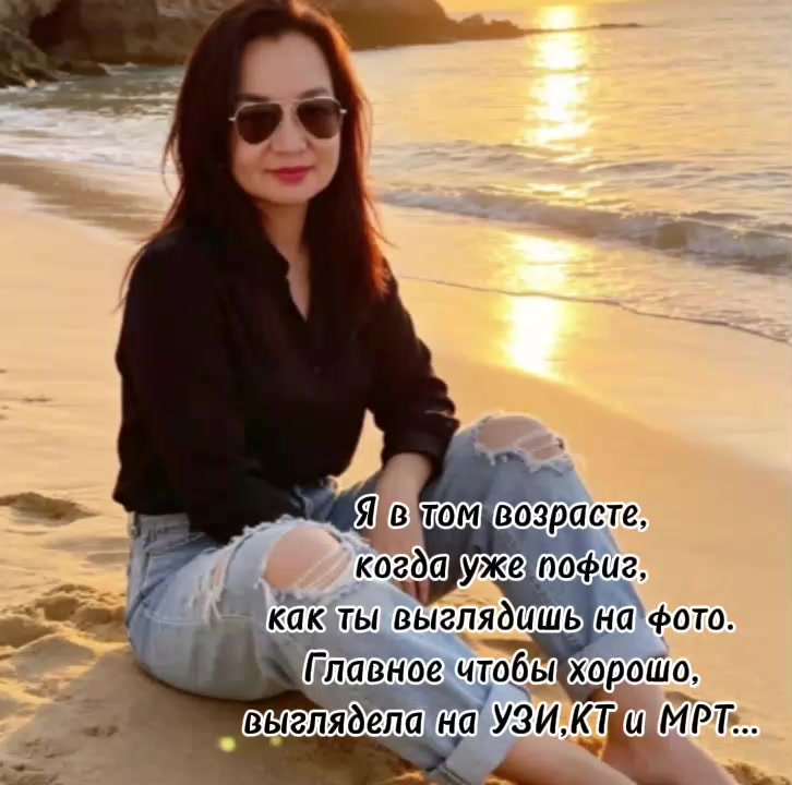 @Энджи