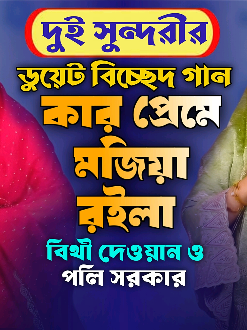 @Akash Hd