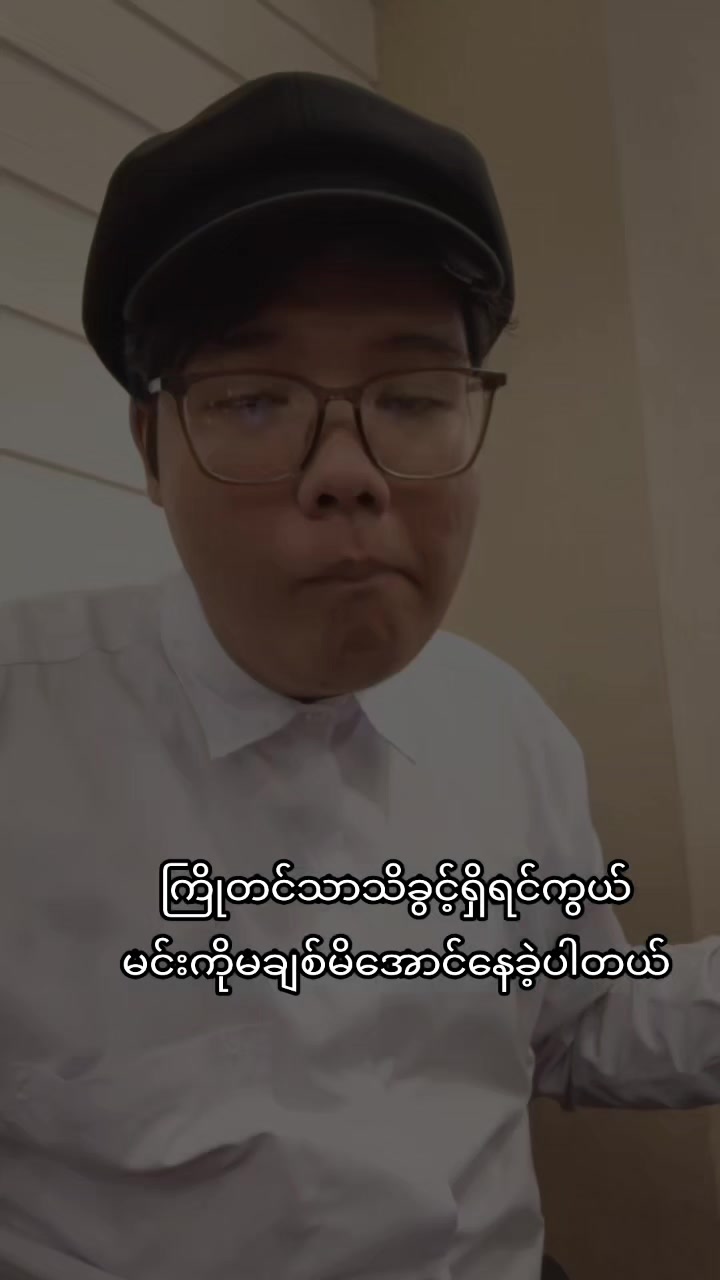 @Paing Paing ๐๐๐