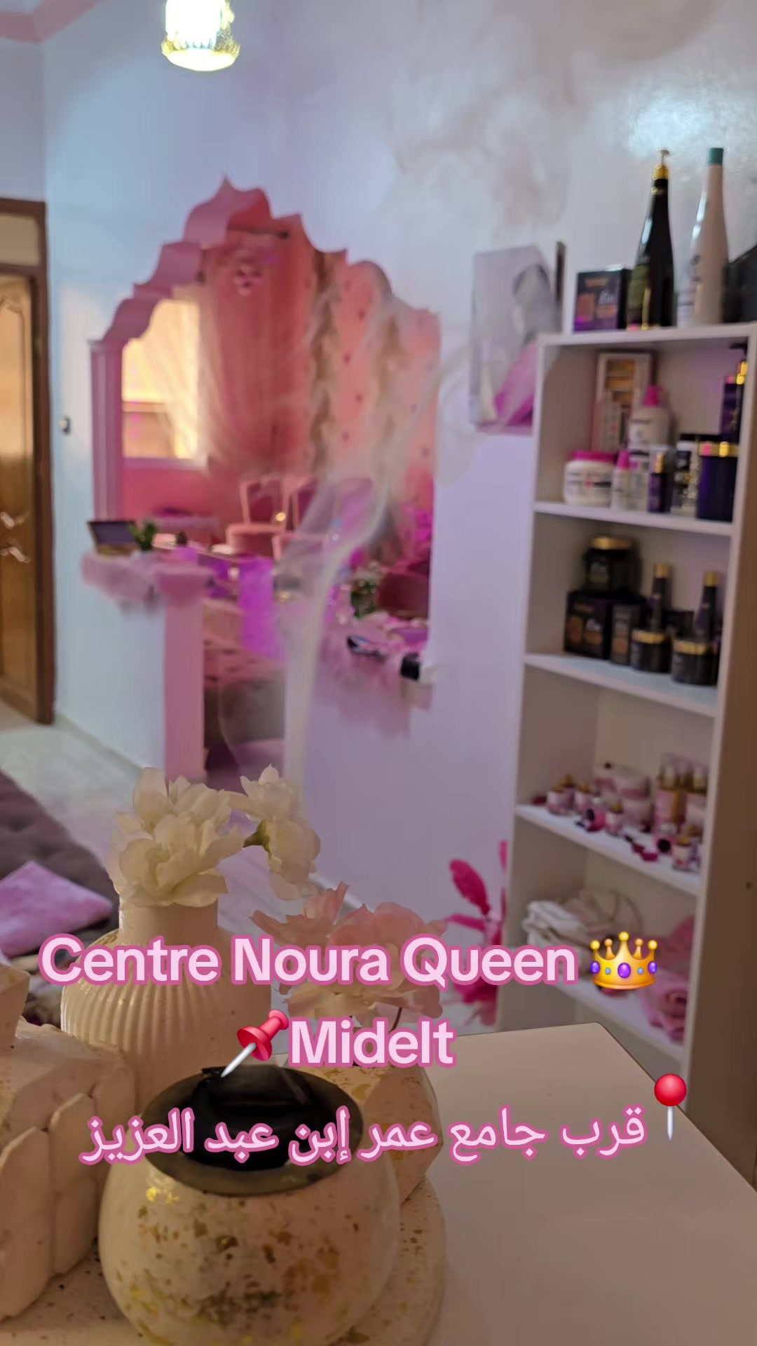 @Centre Noura Queen