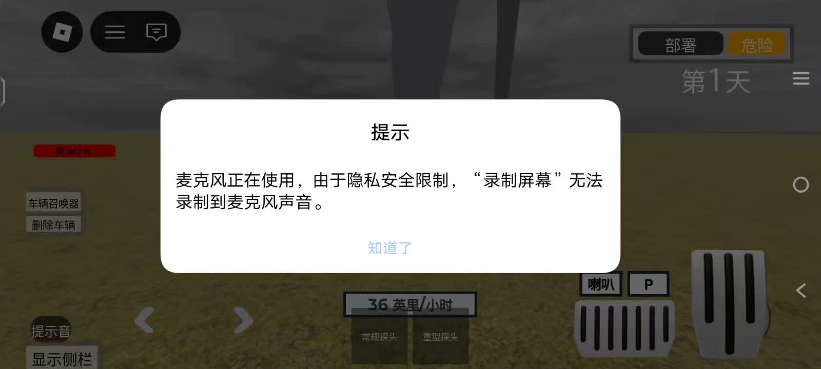 @陈明轩