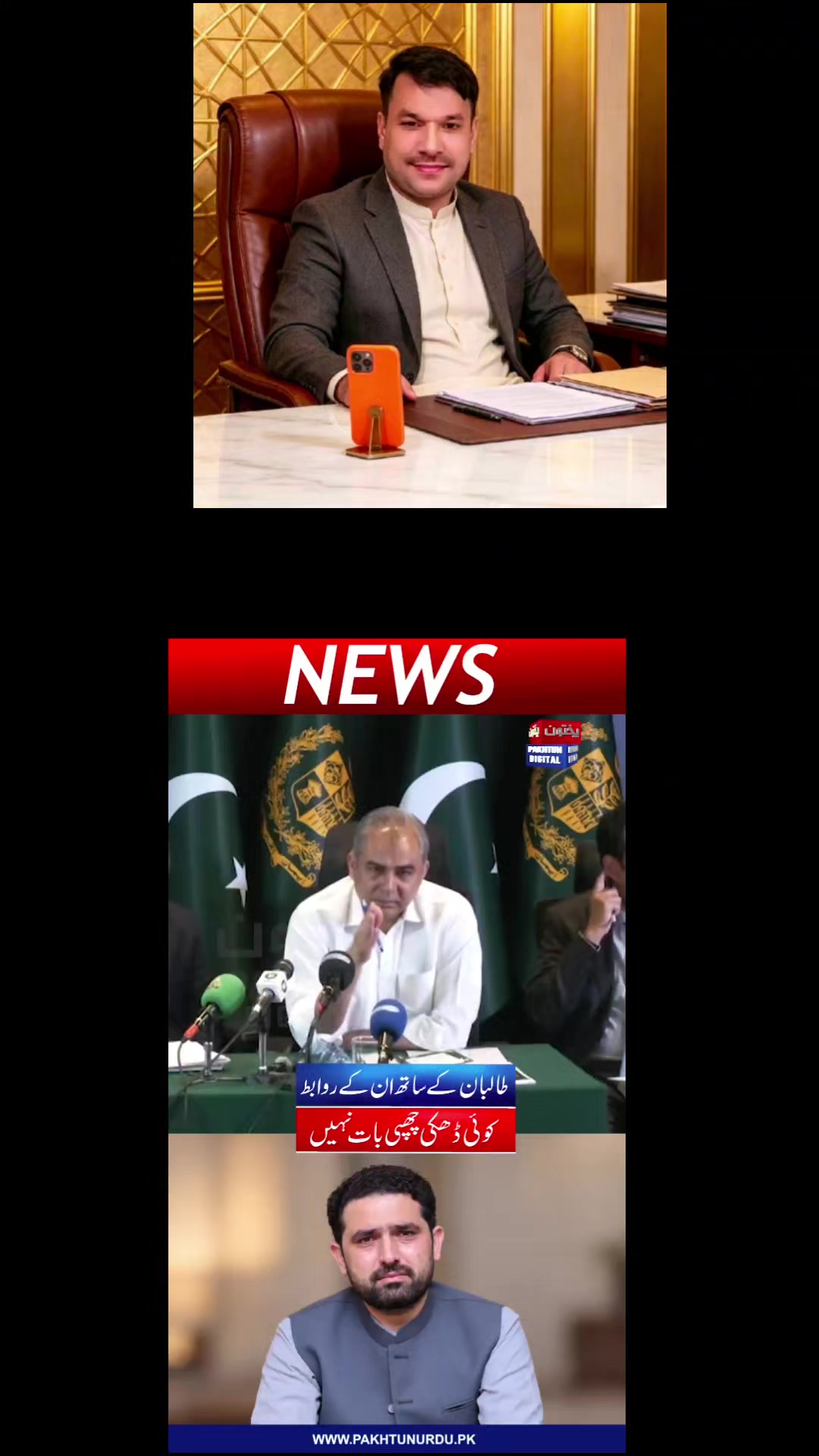 @Asifali