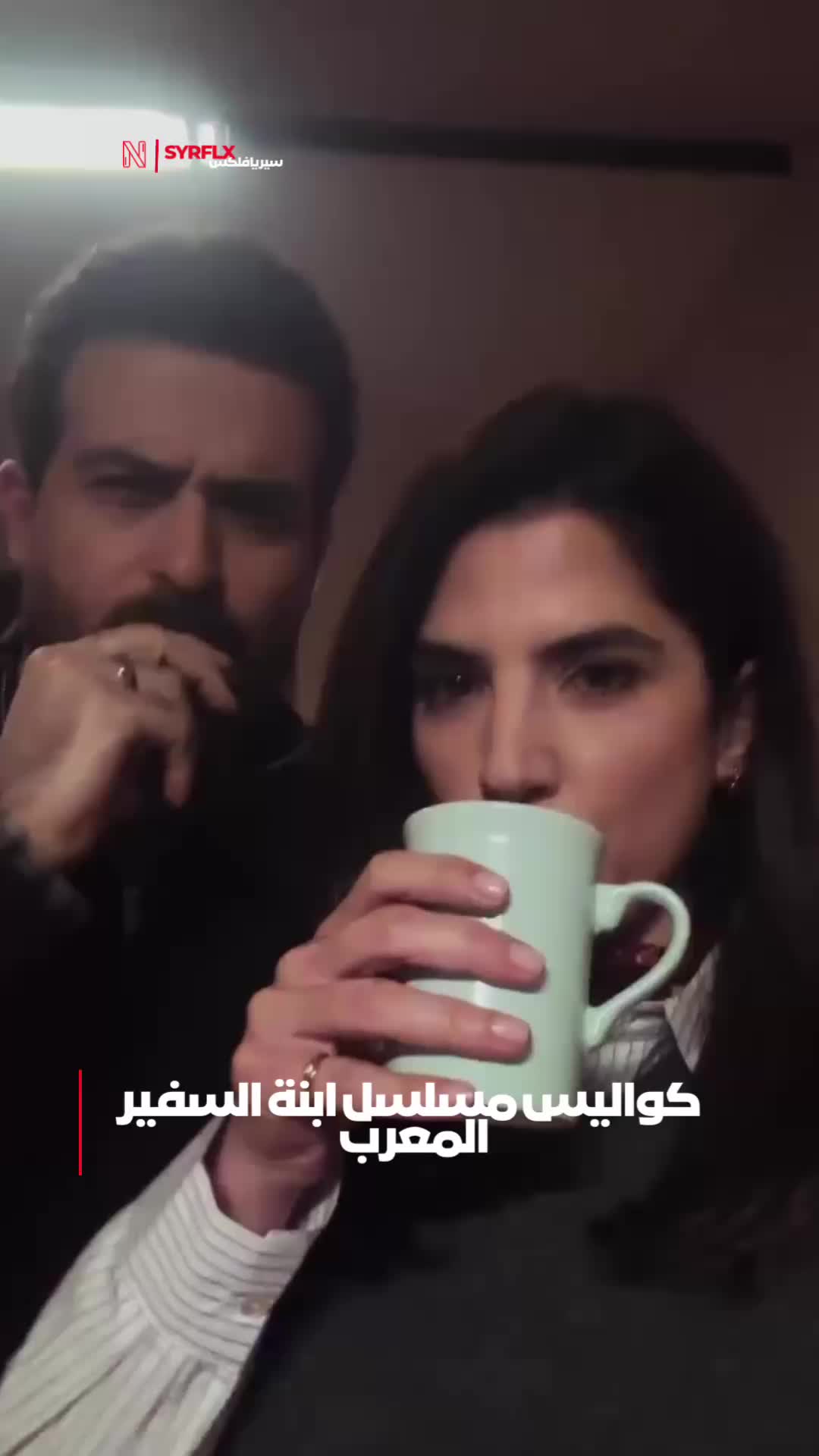 @syrflx
