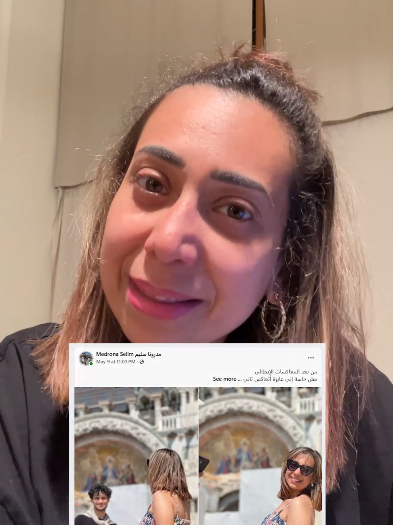 @Medrona selim مدرونا سليم