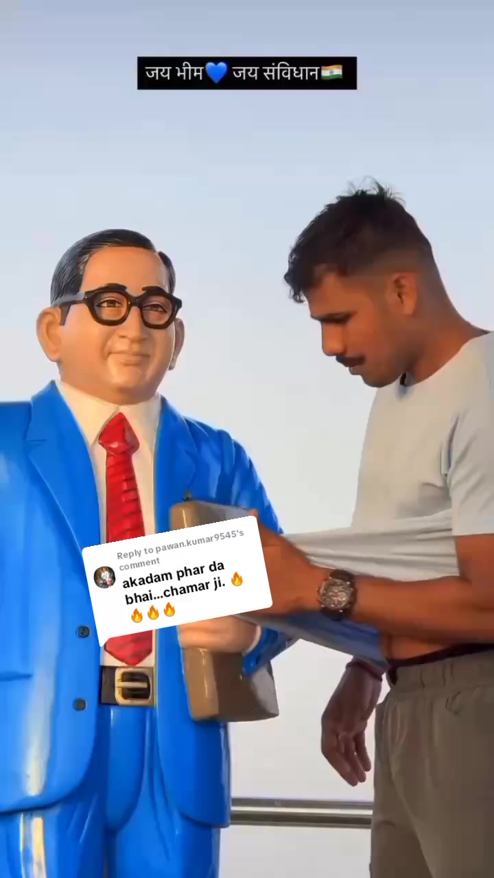 @संदीप_चमारवंशी🔥
