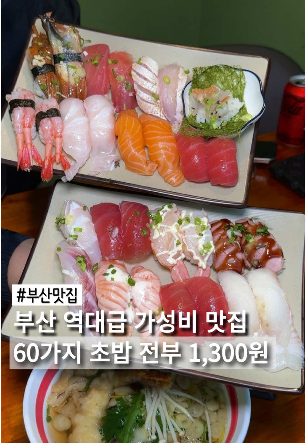 @mbusanuyuyrc
