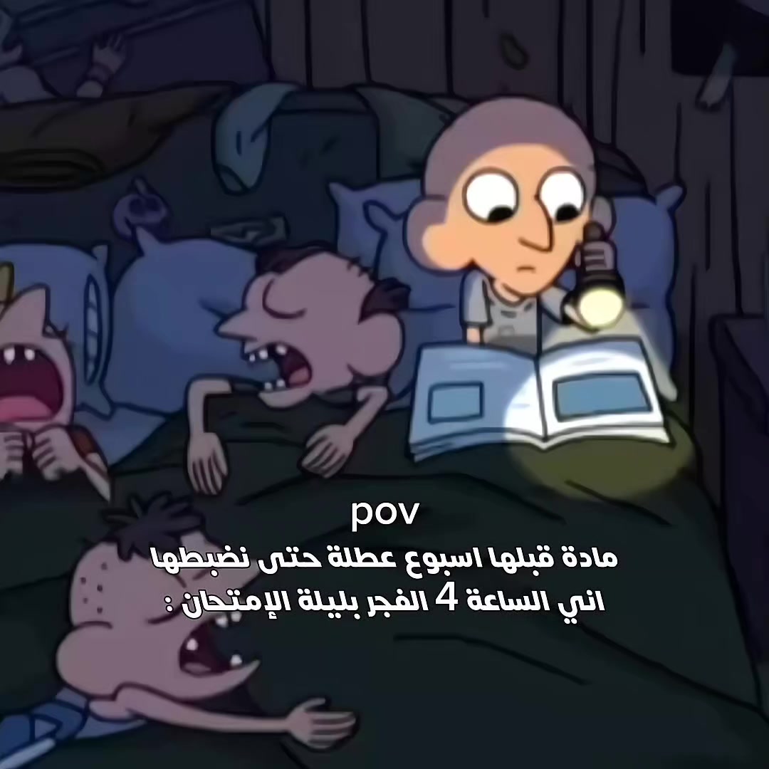 @يـوســــــف || C R 7 ♕