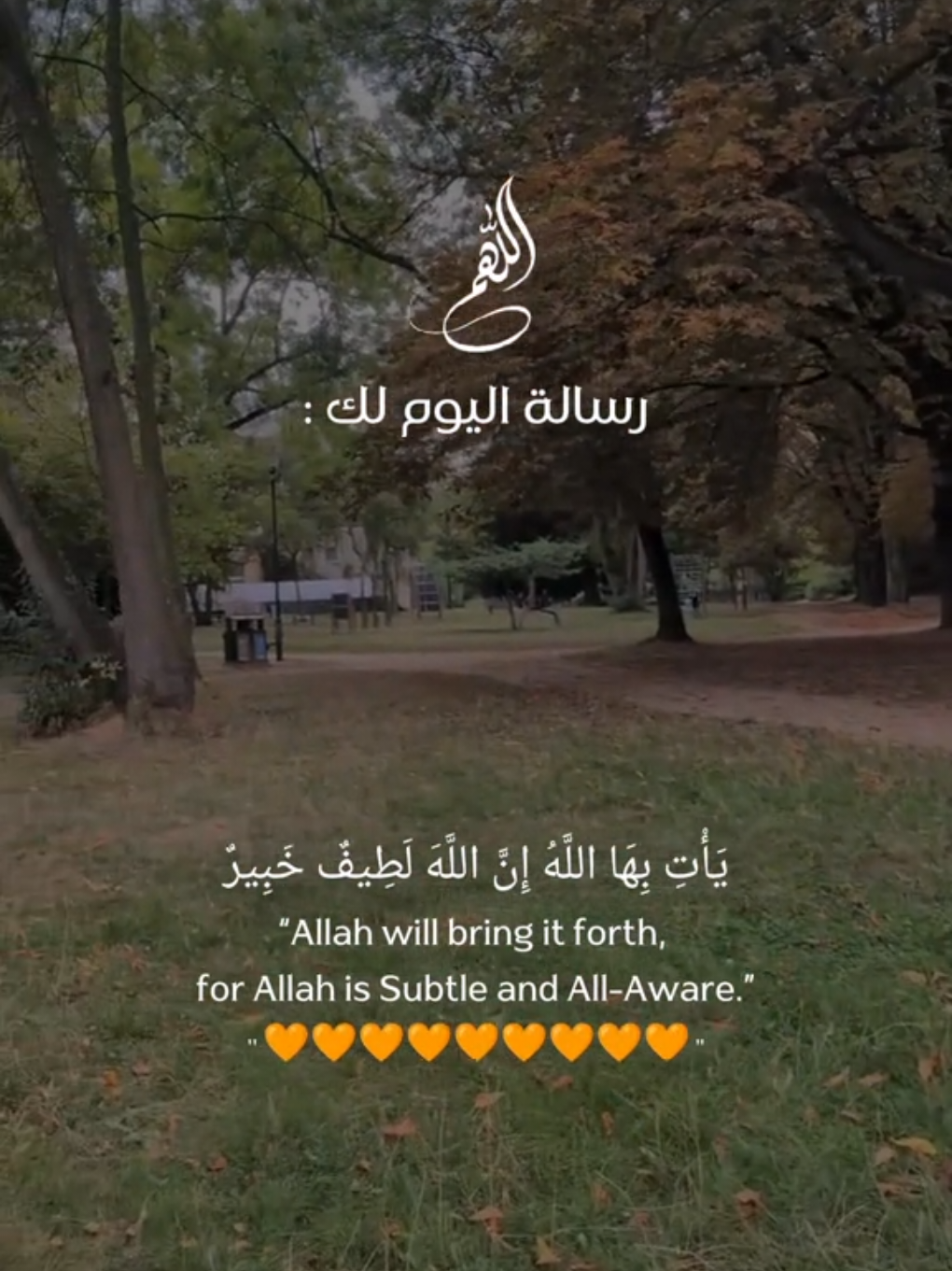 @With Yosra _ مع یسری
