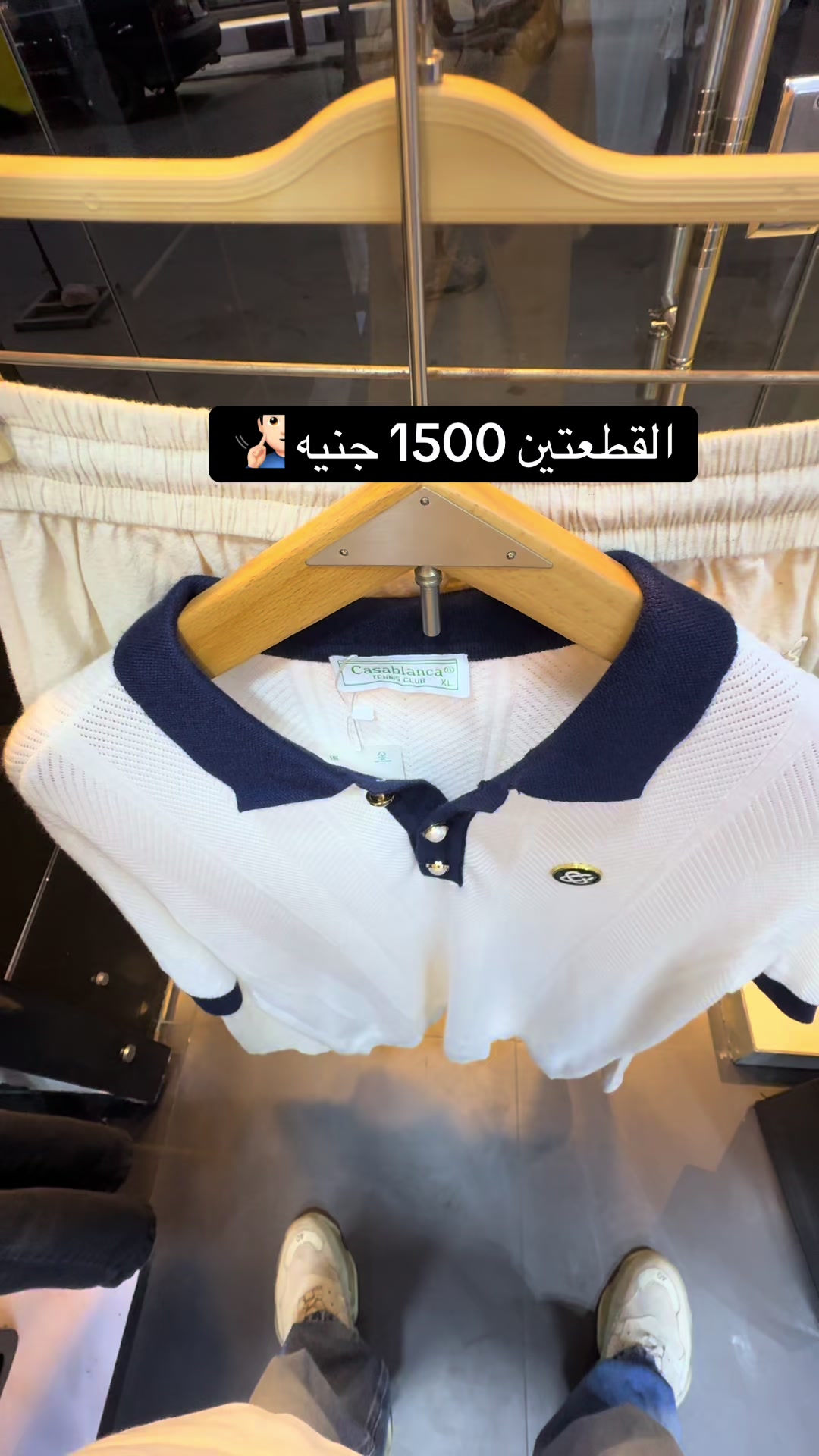 @tween_store