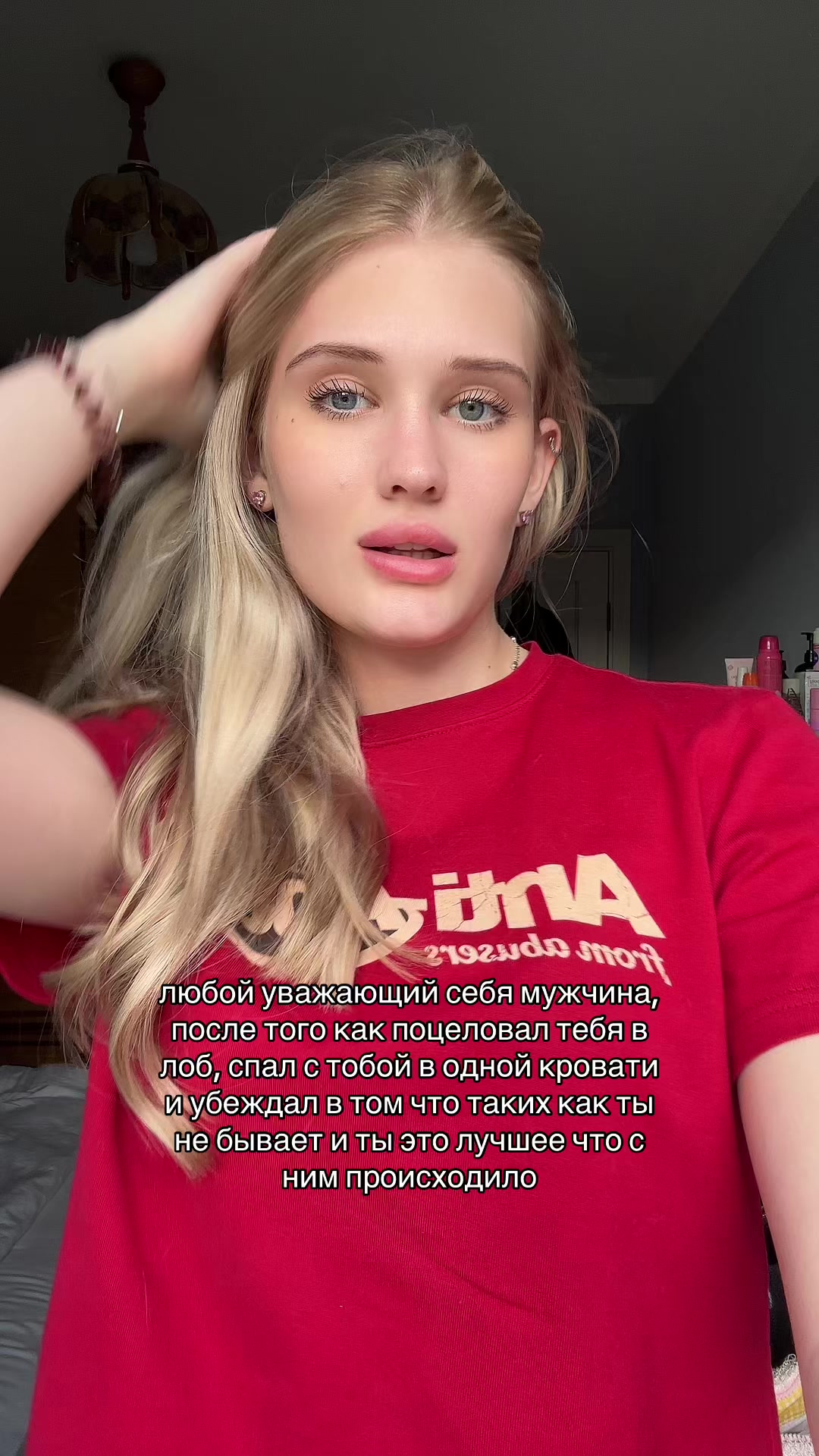 @полина игоревна