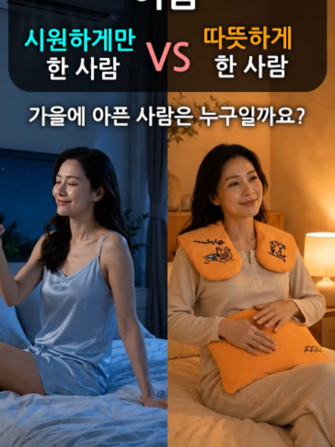 @들꽃잠