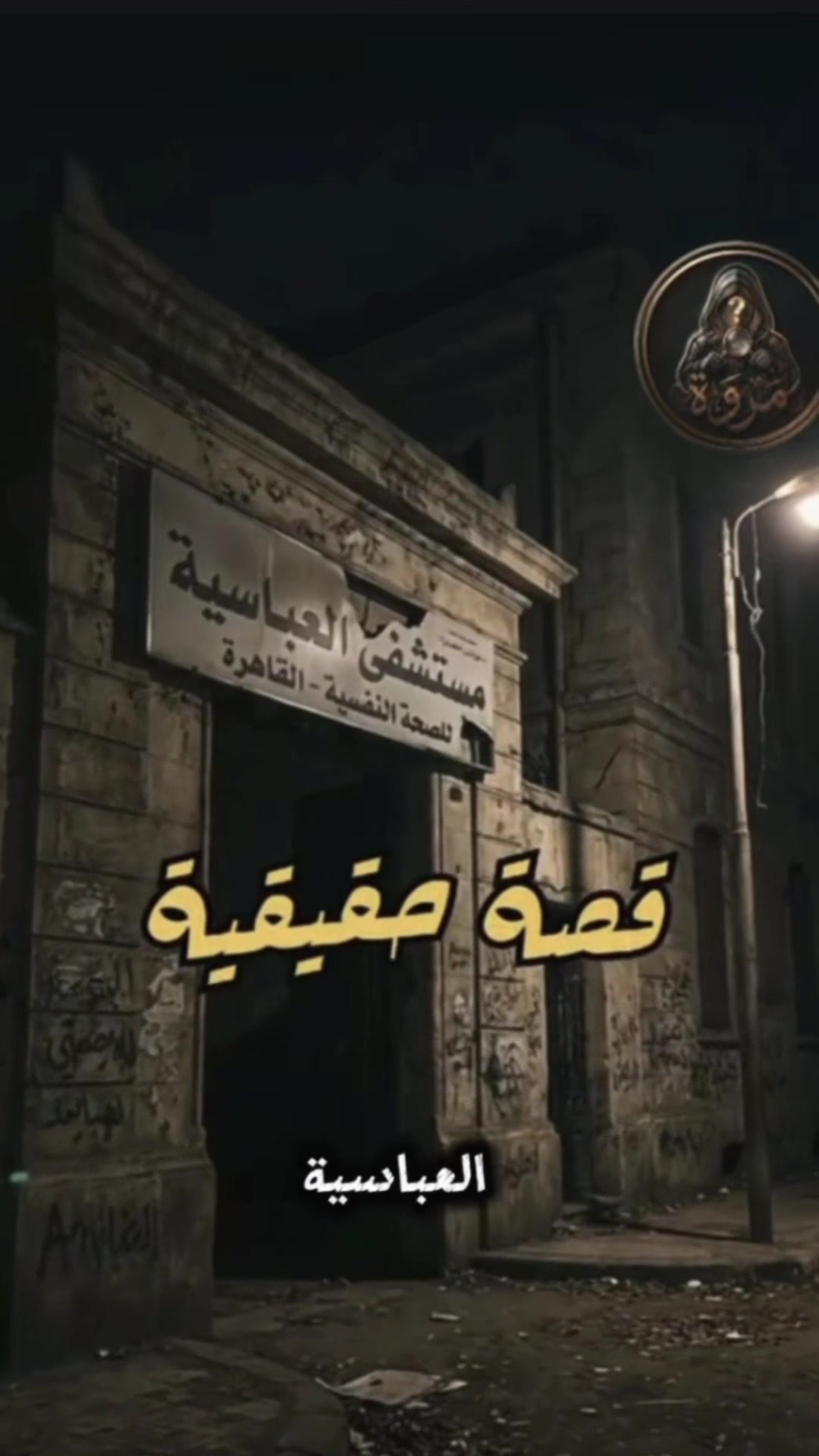 @✿♡مــــ🌷ــروة || Marwa ✿♡
