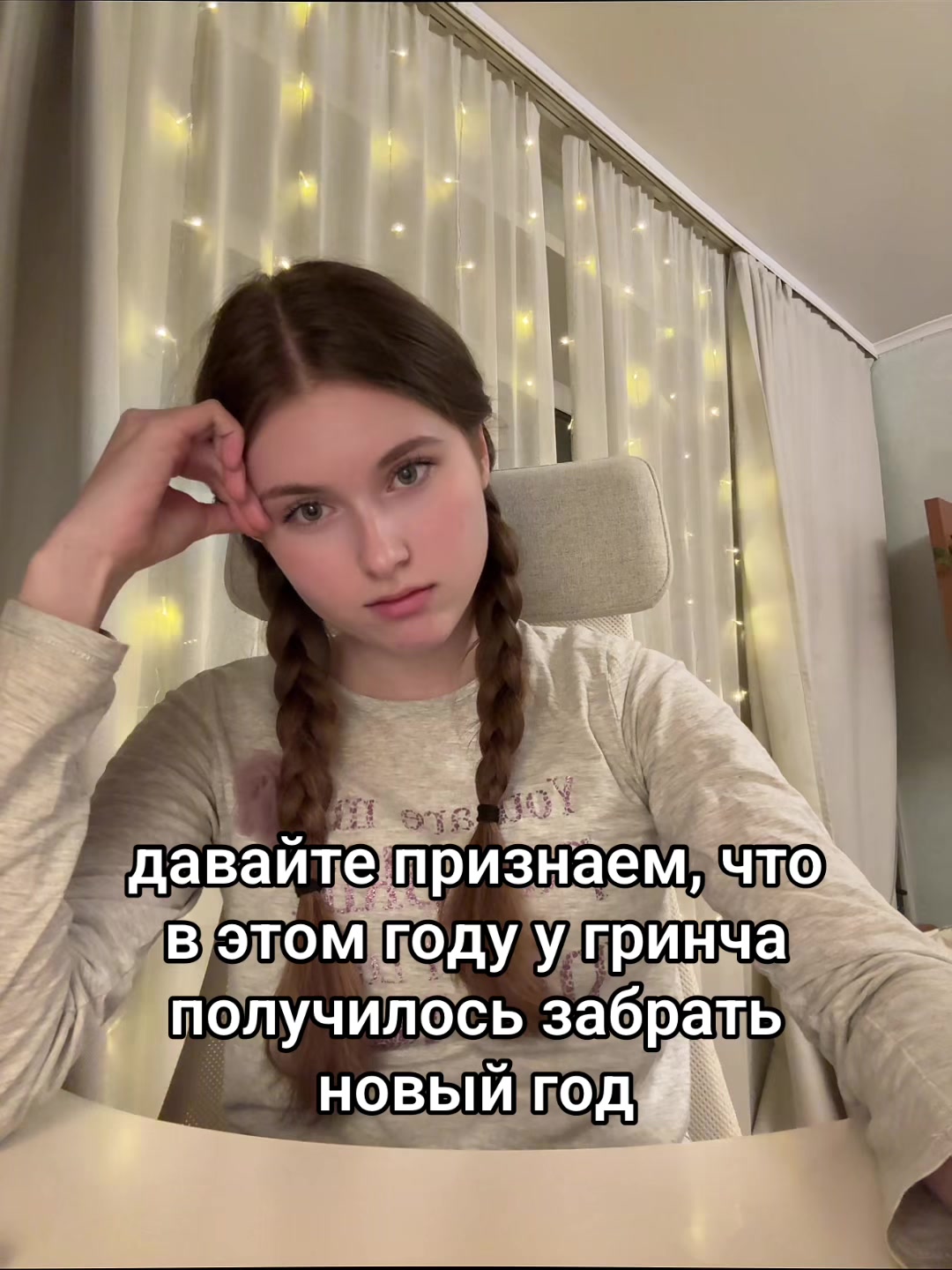 @тгк: doseofcharm