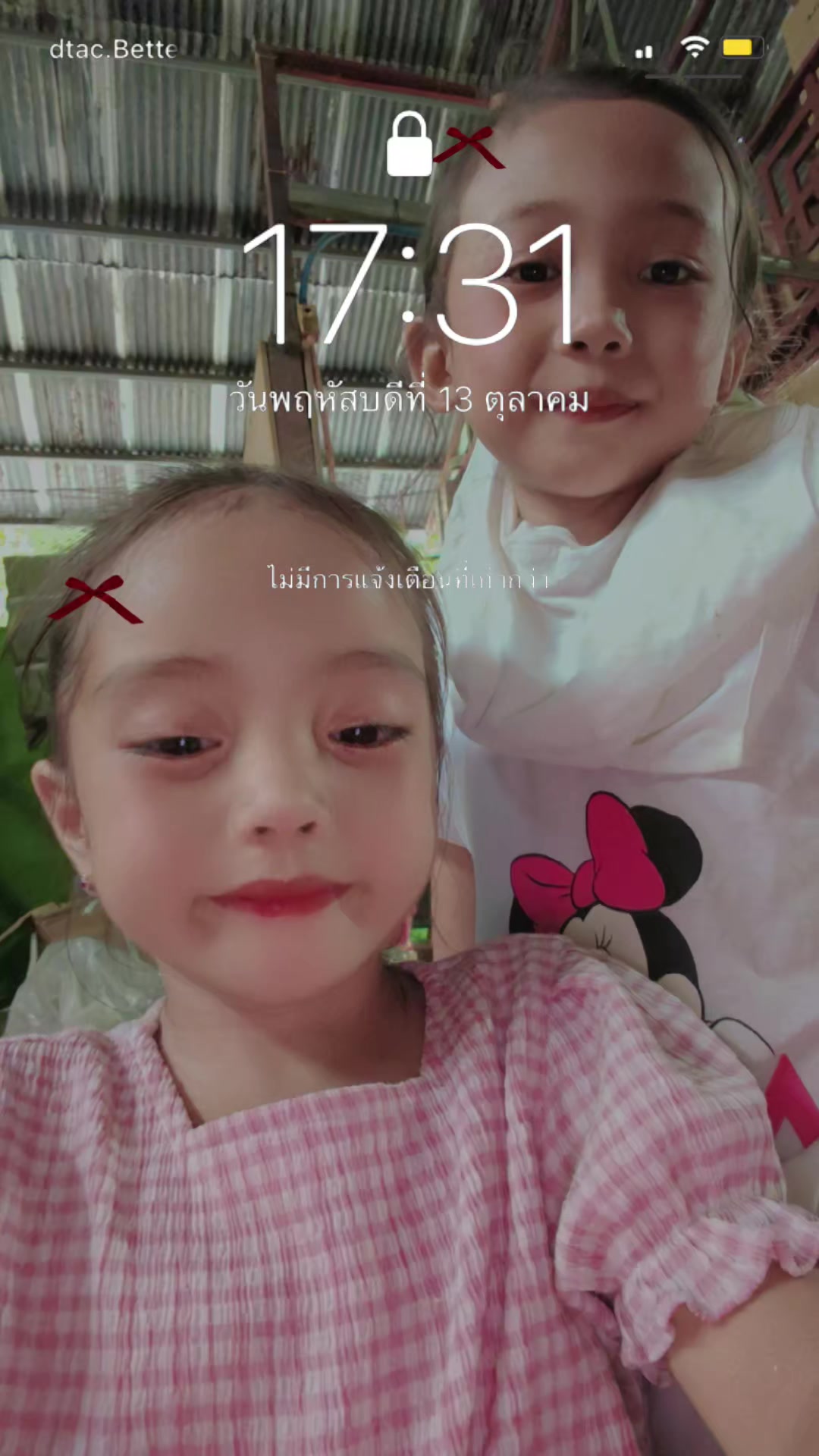 @Abby 🥰