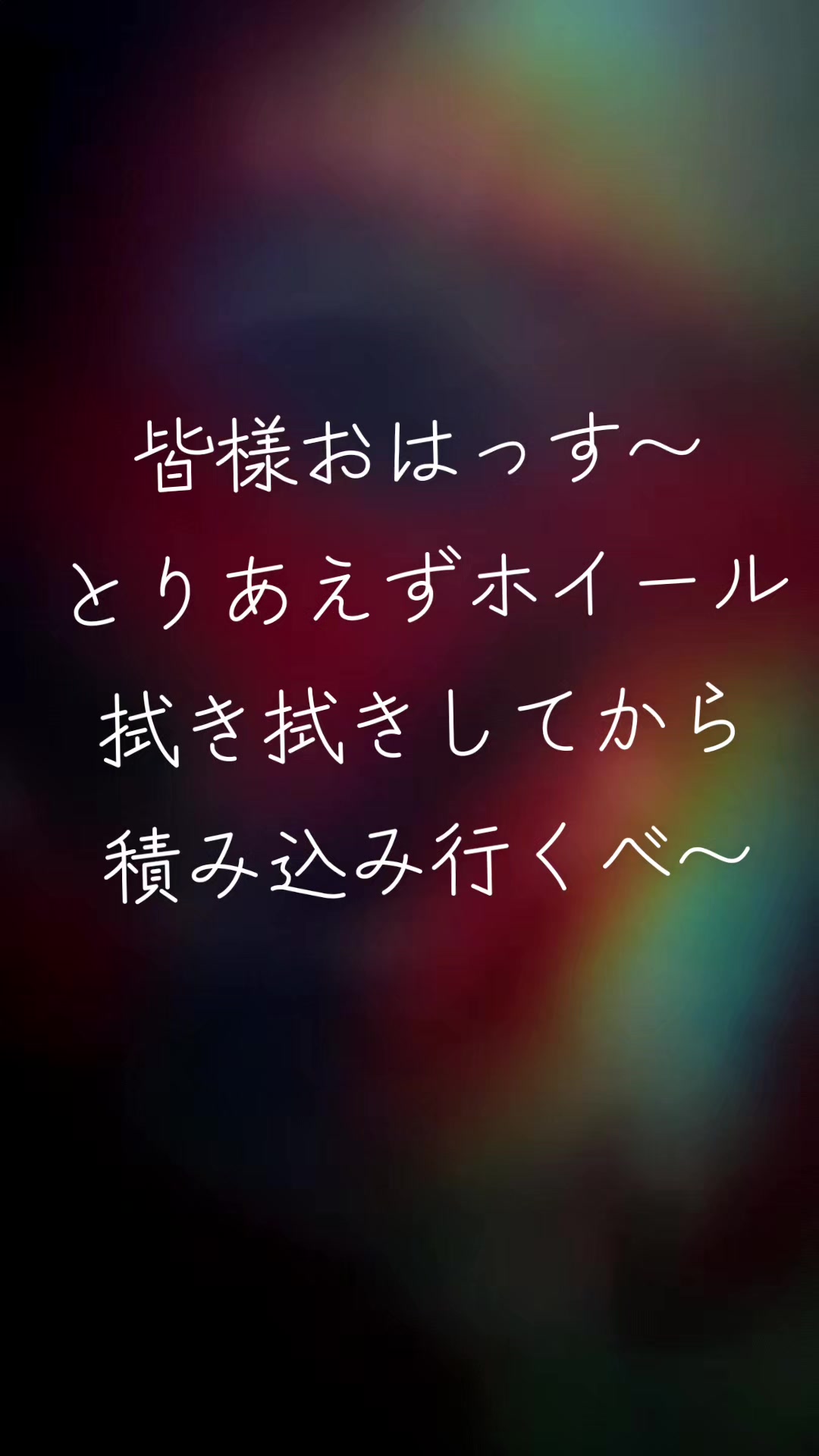 @マジカルな🙄ずんだひろし??