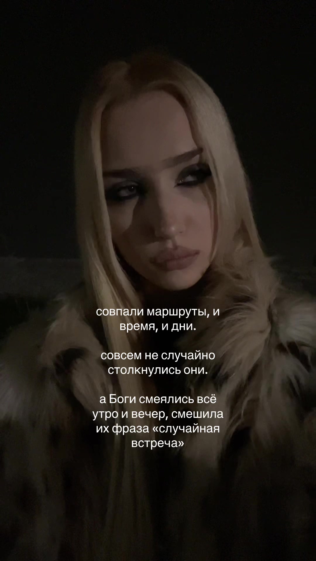 @blednayanimfa
