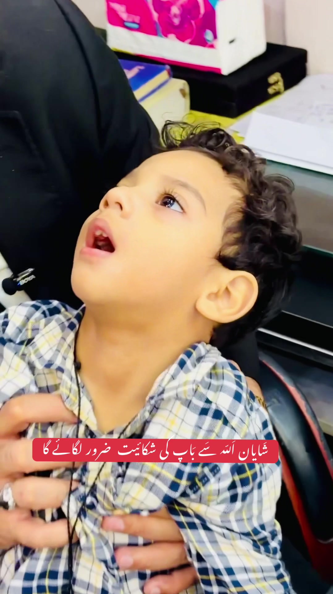 @Malik Faheem Khokhar