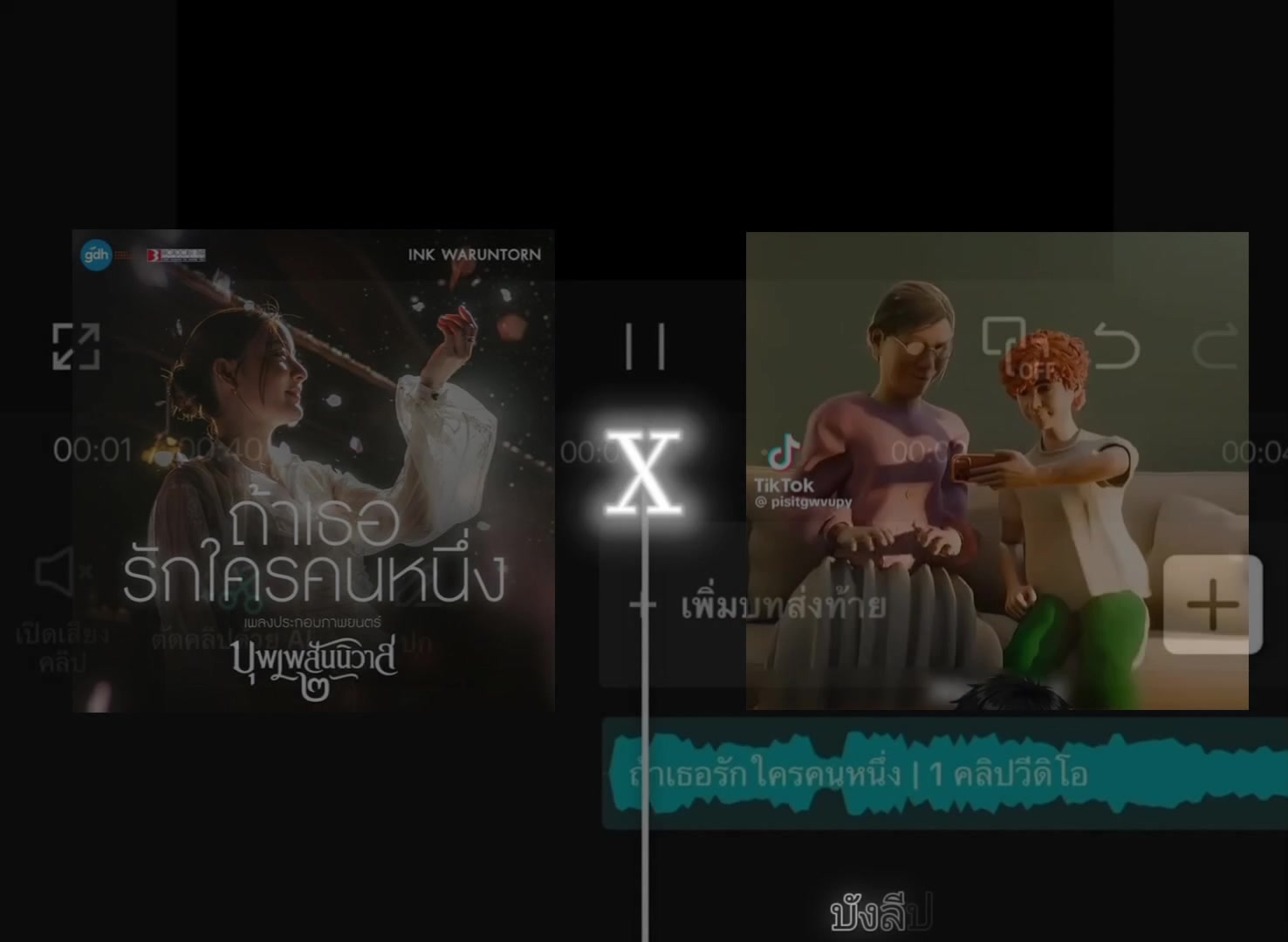@น้อvตัน🐷