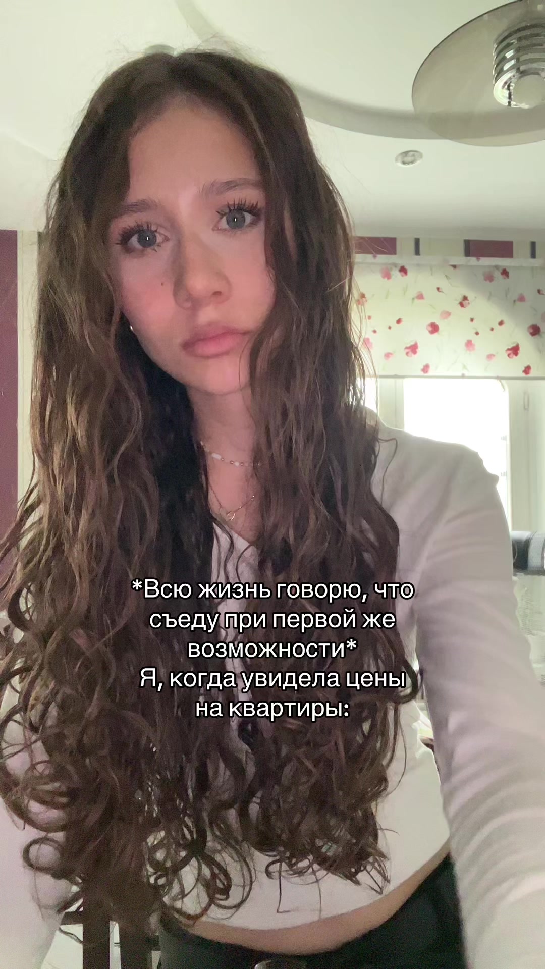 @Лина