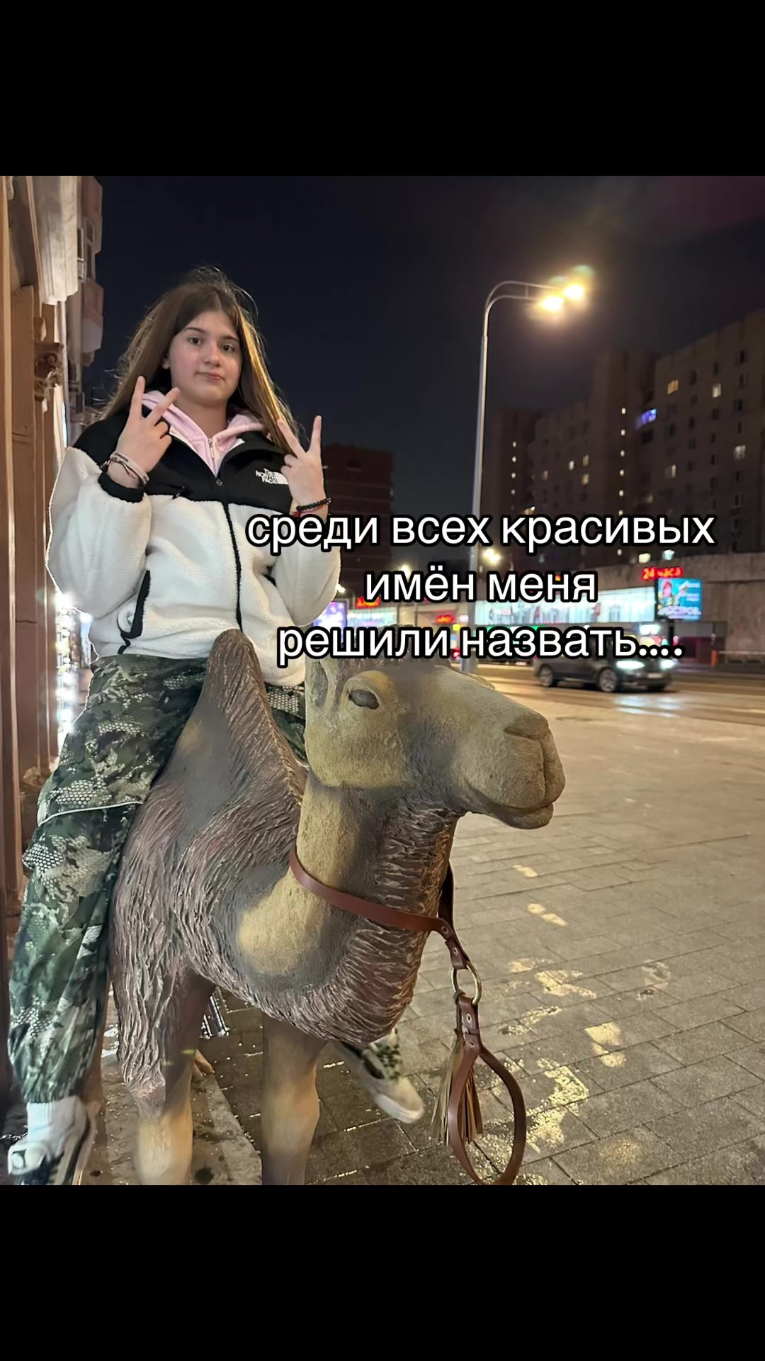 @аня сап
