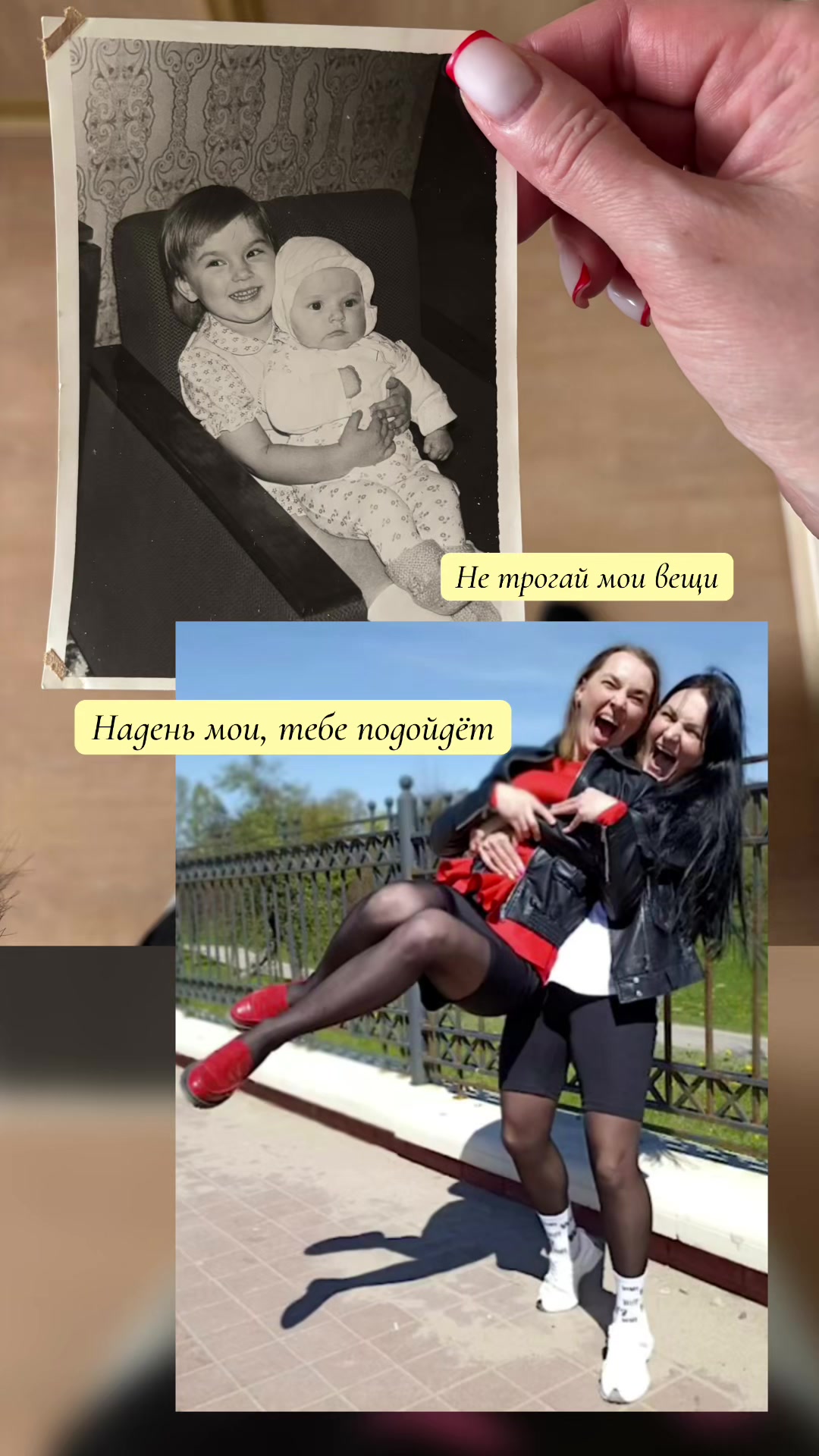 @Katerina