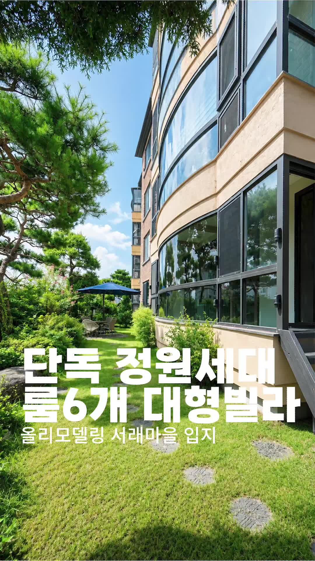 @킹스리얼티