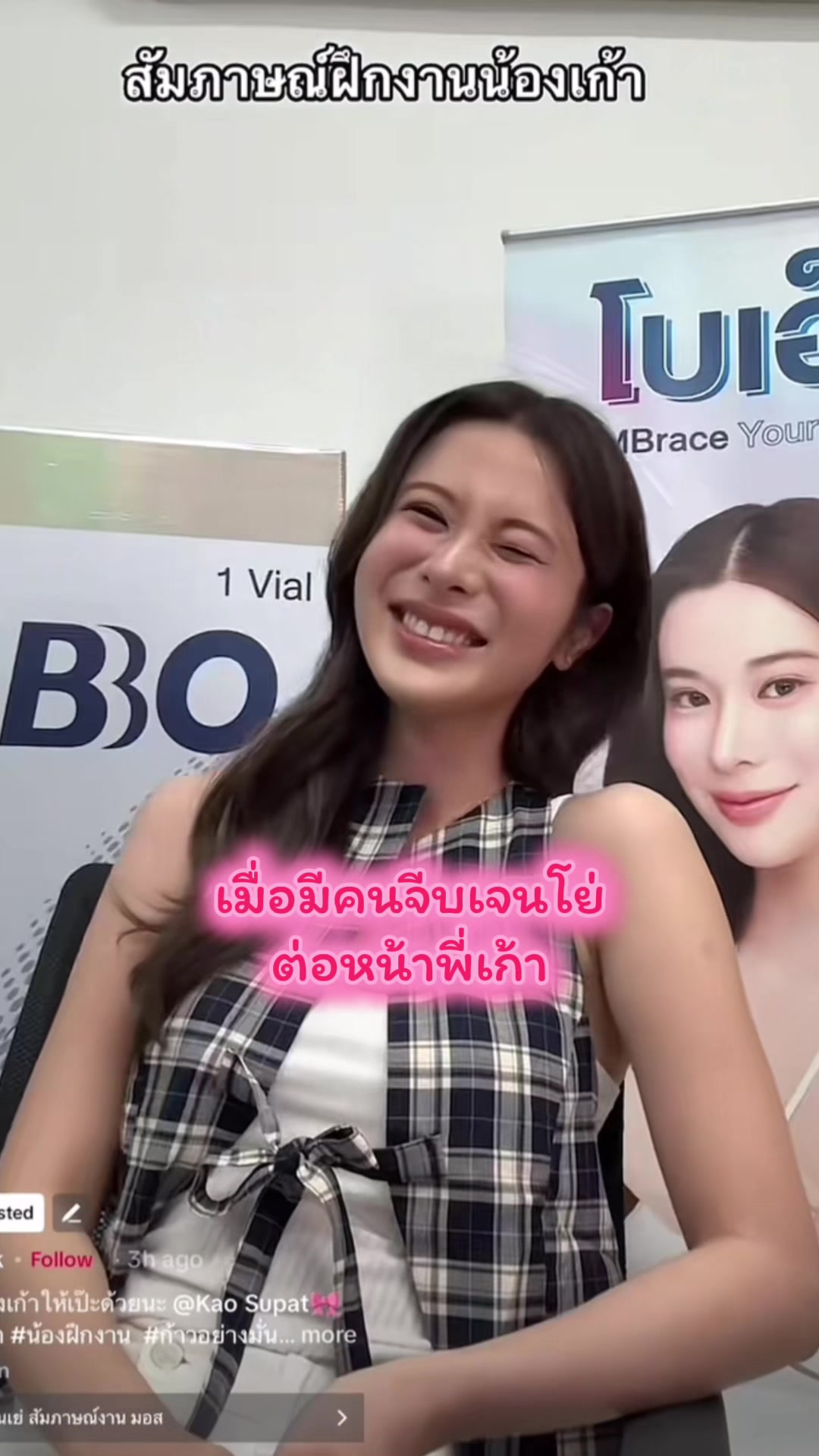 @หงุม หงุม หงุม