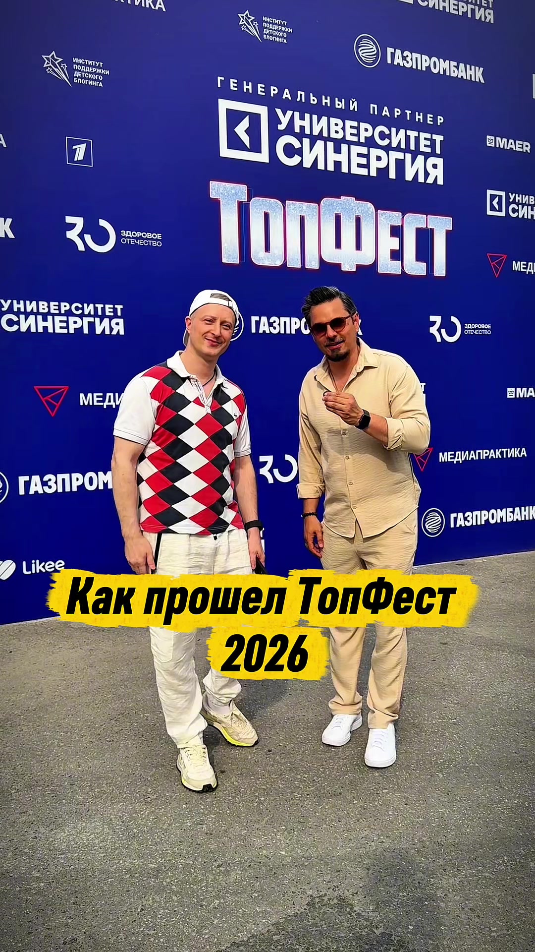 @🎭ПавЭл Сажин💡