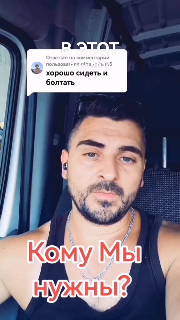 @@Альфа