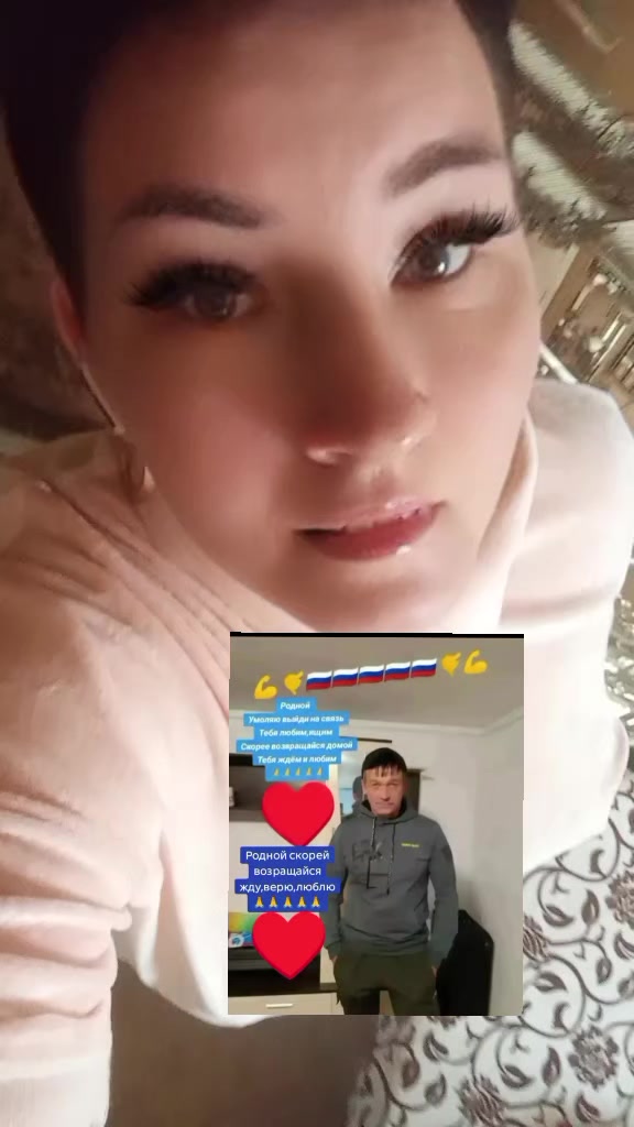 @🇷🇺Дашуля&hearts;️Шторм🇷🇺