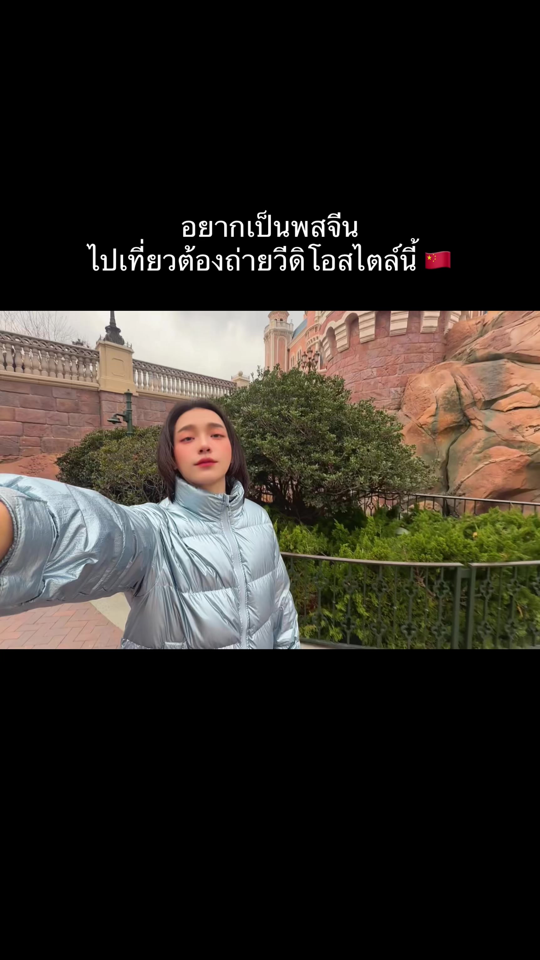 @ชีว๊าสส‘ส ชวาร็อฟกี้