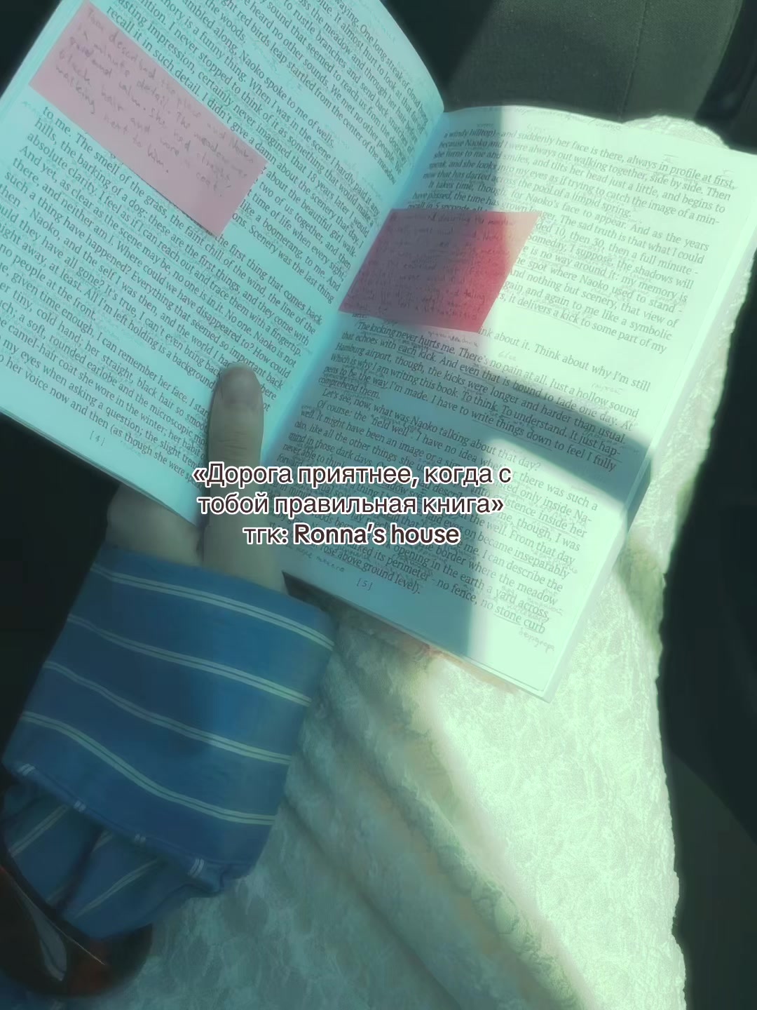@⋆˚࿔ Ronna 𝜗𝜚˚⋆