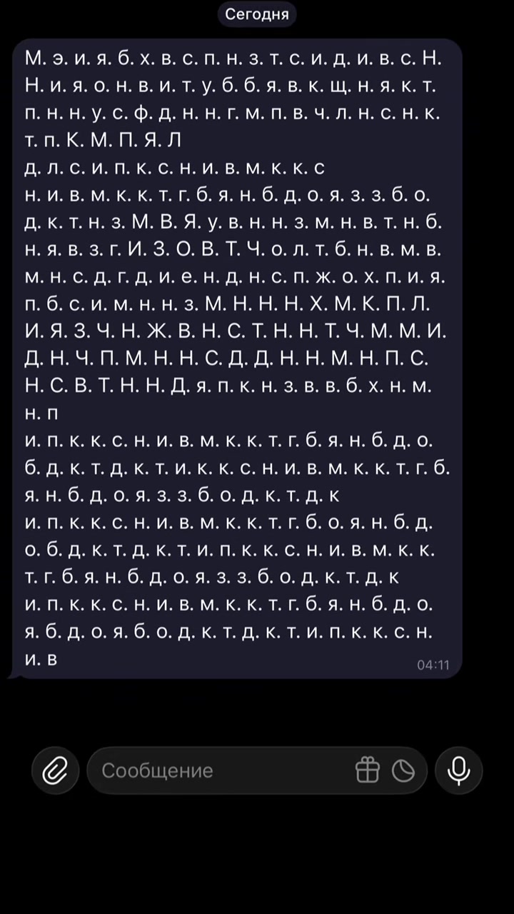 @Тгшечка Убитая🥷