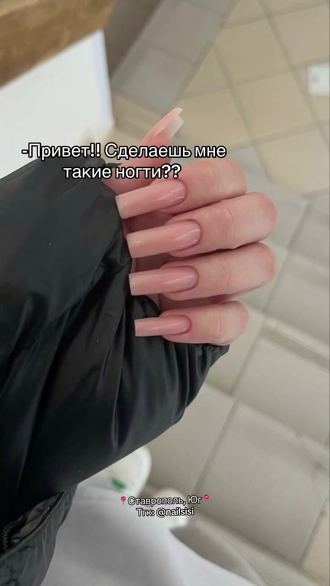 @Креативный маникюр Ставрополь